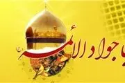  تعویض پرچم گنبد حرم امامین جوادین(ع) /تصاویر