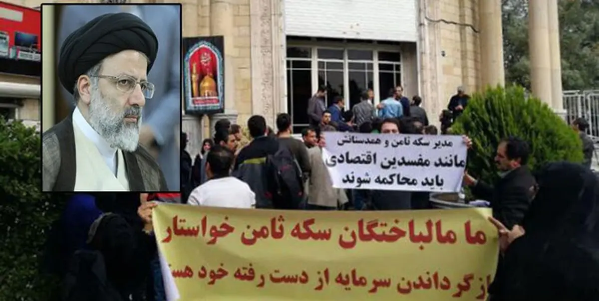 درخواست سکه ثامنی ها برای ملاقات با رئیس قوه قضائیه