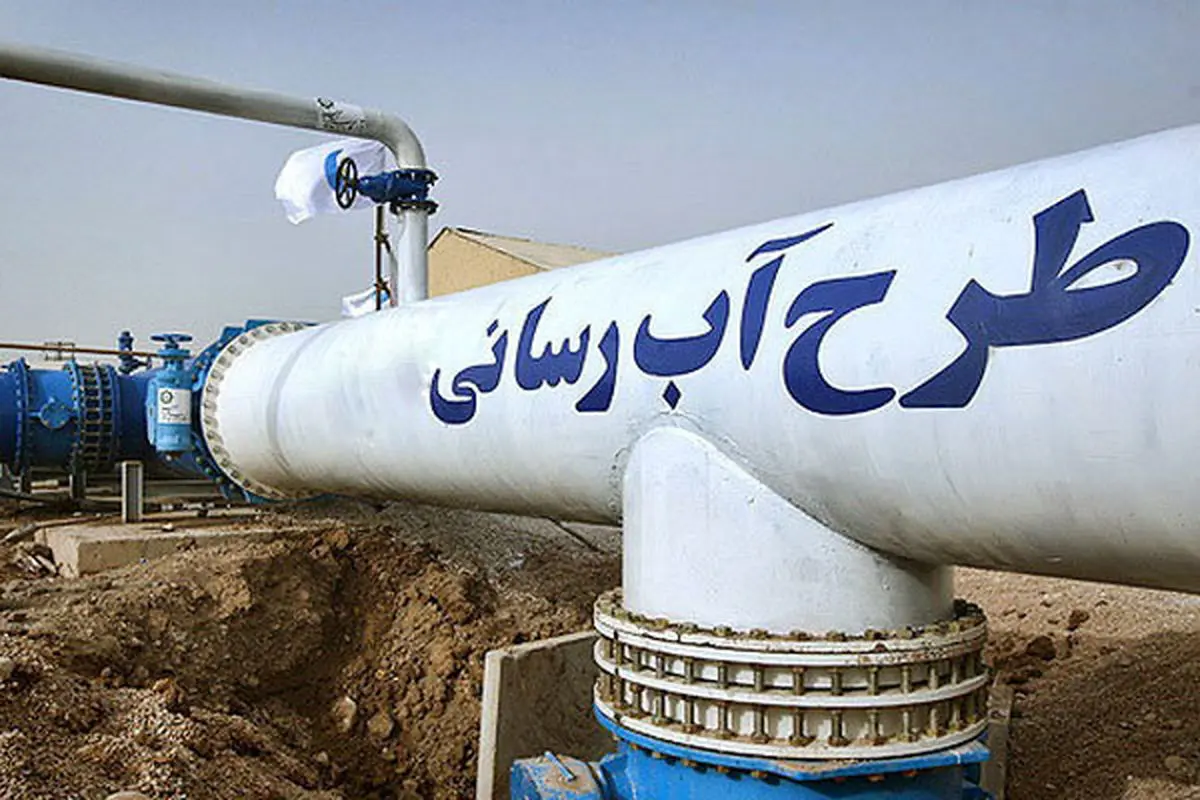 پروژه آبرسانی سیراف به جم تسریع می شود