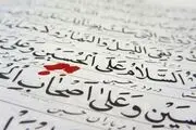 اعمال شب و روز عاشورا+جزئیات