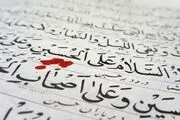اعمال شب و روز عاشورا+جزئیات