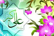 زندگی نامه حضرت علی اکبر(ع)