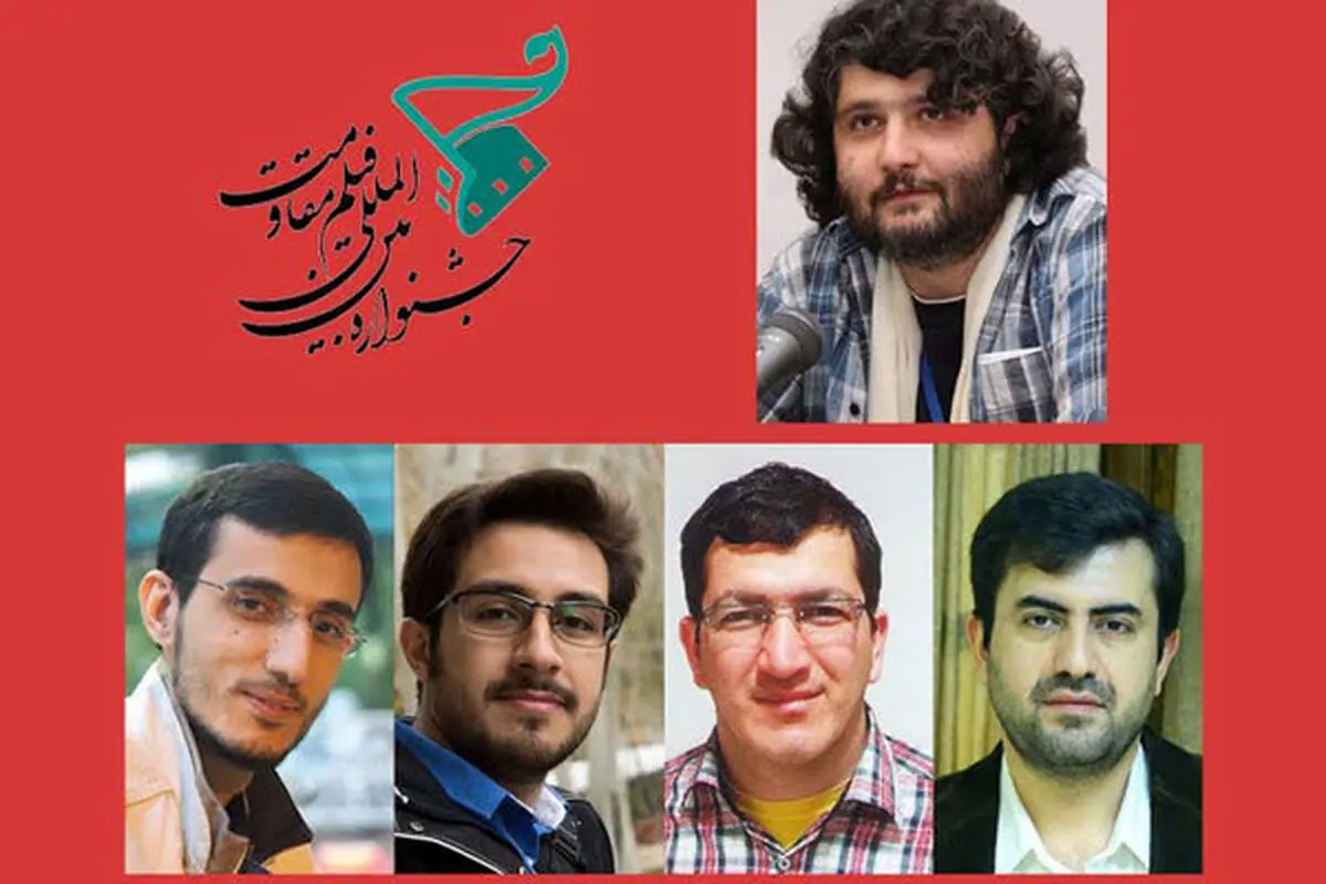 صدور چند حکم برای جشنواره فیلم «مقامت»