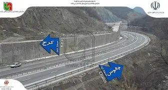 آخرین وضعیت ترافیکی آزادراه کرج-تهران