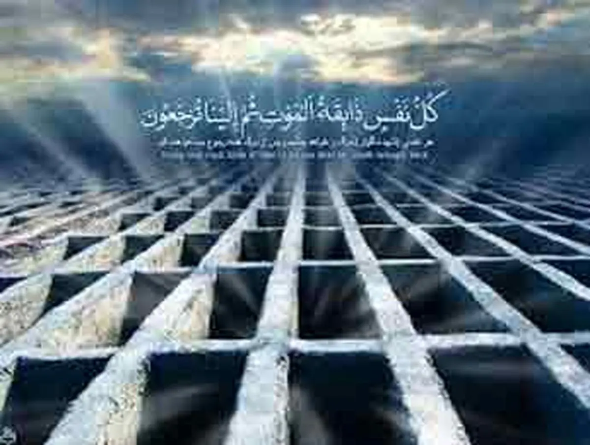 مردگان به چه چیزی غبطه می خورند؟