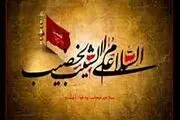 تا بی رمق شدپیکرت، دعواست بالای سرت / شعر