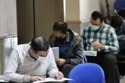 نتایج نهایی کنکور کارشناسی ارشد گروه پزشکی سال ۱۴۰۱ اعلام شد
