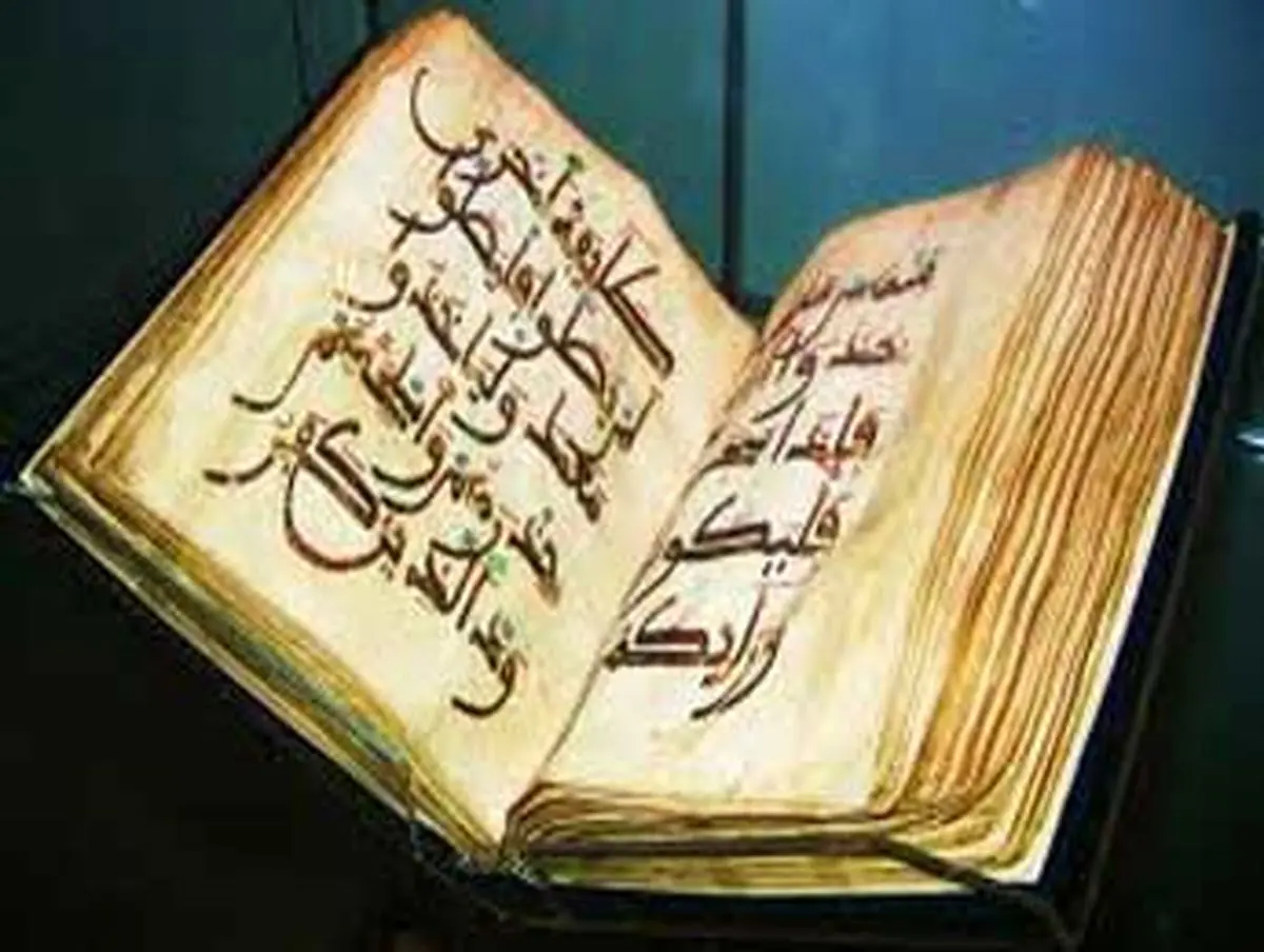 تلاوت قرآن و افزایش روزی