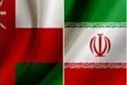 خرسندی عمان از ایستادگی ایران در زمینه تنگه هرمز!