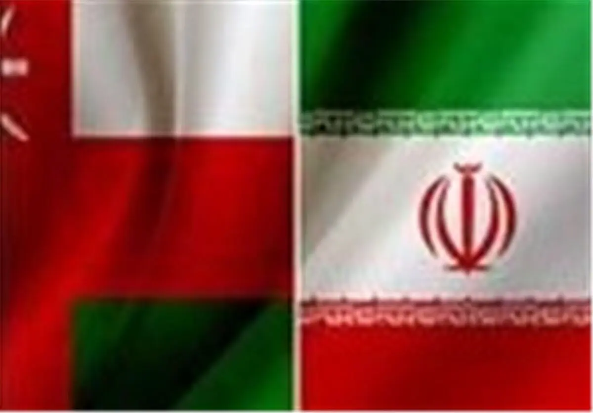 خرسندی عمان از ایستادگی ایران در زمینه تنگه هرمز!