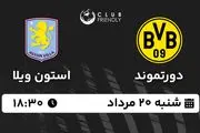 پخش زنده فوتبال دورتموند - استون ویلا ۲۰ مرداد ۱۴۰۳
