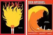 تصاویر جنجالی ترامپ روی جلد مجله‌های مشهور
