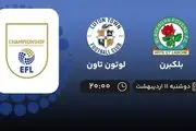 ​پخش زنده بازی بلکبرن و لوتون تاون امشب 11 اردیبهشت 1402