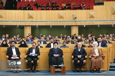 همایش ملی «مسئولیت اجرای قانون اساسی»