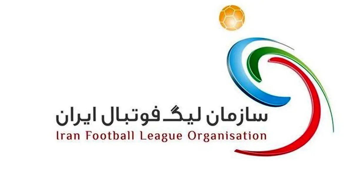رفتار عجیب سازمان لیگ در بحث چمن مصنوعی