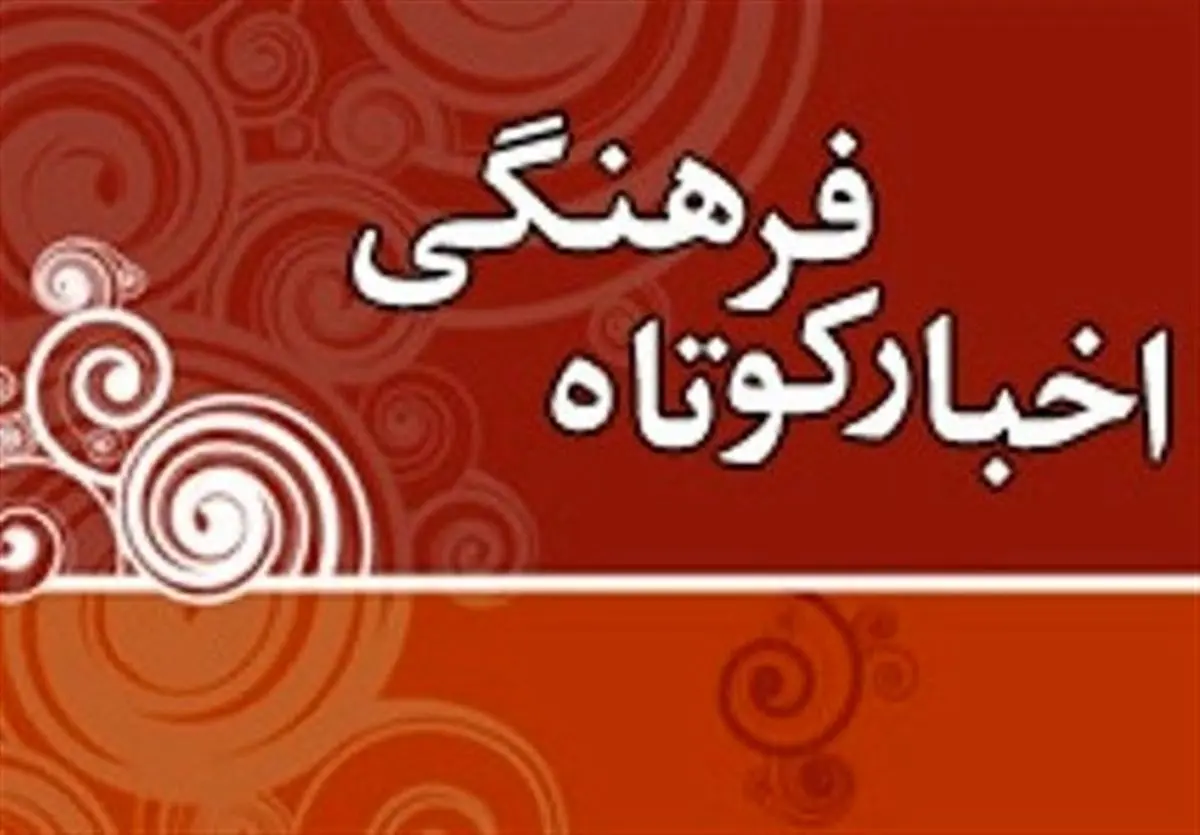 افتتاح نخستین خانه تنیس روی میز خیرساز استان سمنان