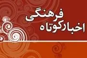  افتتاح نخستین خانه تنیس روی میز خیرساز استان سمنان 