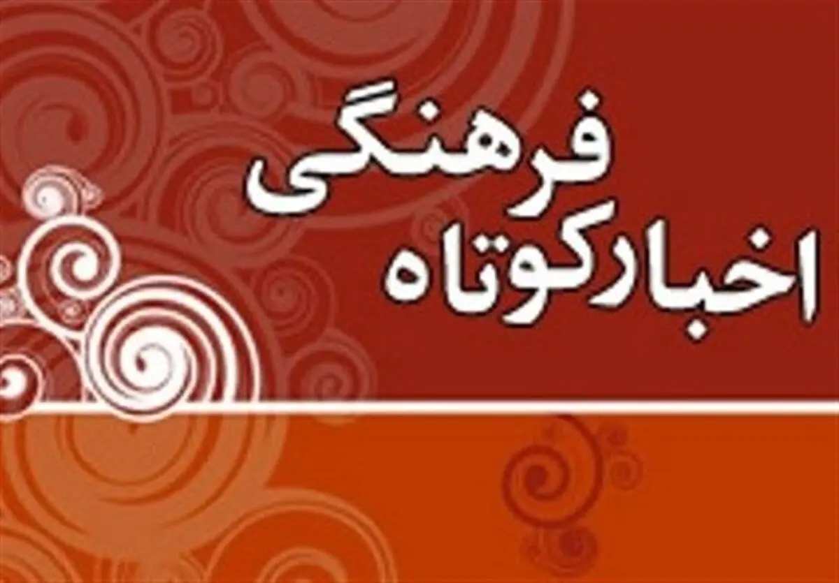  افتتاح نخستین خانه تنیس روی میز خیرساز استان سمنان 