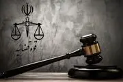 ماجرای درگیری یک روحانی با یک زن در درمانگاه قم چه بود؟