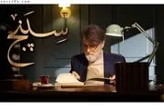 نگاهی گذرا به تاکشو متفاوت «سپنج» با اجرای علی درستکار