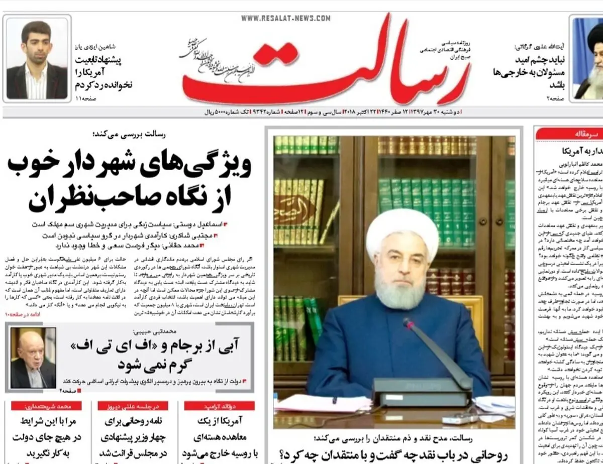 وصله پینه کابینه با وزیری که می‌خواهد نباشد/ پیشخوان