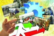 مهم‌ترین تکنیک دشمنان برای تخریب بدنه اقتصادی ایران