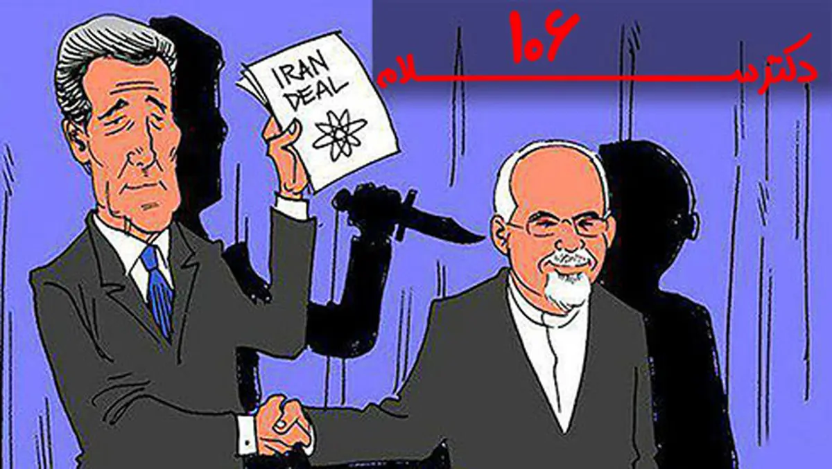 آقای ظریف الممالک کی گفته نقض برجام اتفاق افتاده؟/دکتر سلام