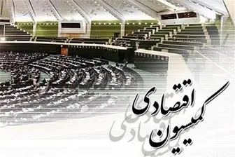 محمدرضا پور ابراهیمی رییس کمیسیون اقتصادی مجلس شد