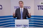 الی کوهن: آمریکا مهم‌ترین و نزدیک‌ترین متحد ماست