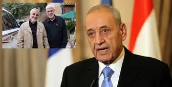 واکنش رئیس پارلمان لبنان به ترور سردار سلیمانی