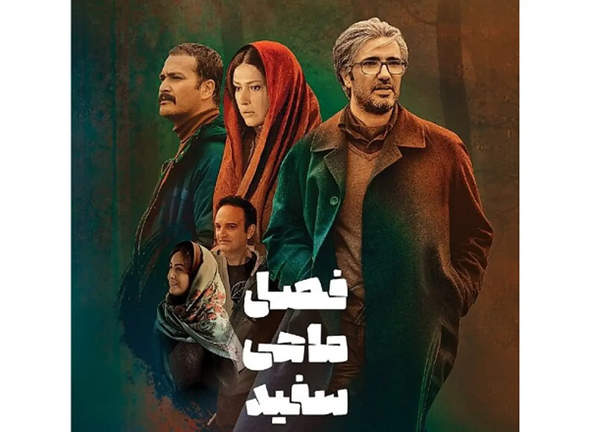 محمدرضا فروتن با «فصل ماهی سفید» در سینما
