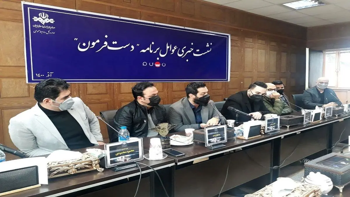 «دست فرمون» برند شد