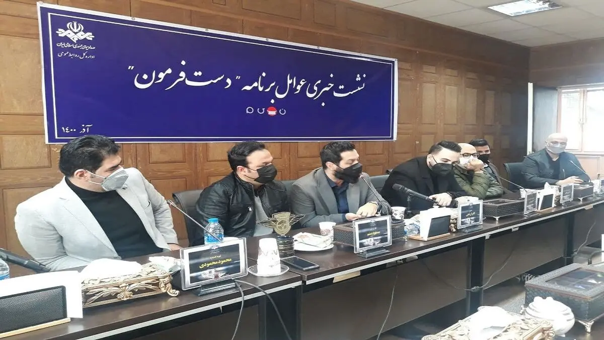 «دست فرمون» برند شد