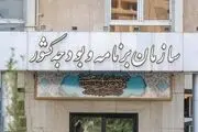 جزئیات صدور احکام جدید حقوق بازنشستگان/ تسهیلات جدید در راه است