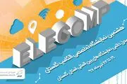 آخرین دستاوردهای همراه اول در الکامپ گلستان
