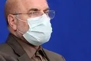 رئیس مجلس: آب، اقتصاد و جمعیت سه اولویت کشور هستند 