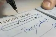اجرای ضوابط جدید صدور چک از 22 آذر