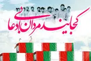 مزار متفاوت یک شهید که تا کنون ندیده اید/تصاویر