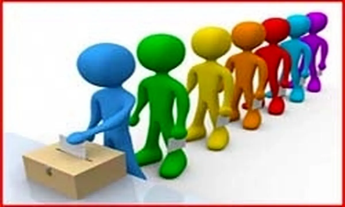 واژههای حوزه آمار و جغرافیای سیاسی مصوب شدند