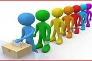 واژه‌های حوزه آمار و جغرافیای سیاسی مصوب شدند