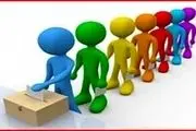 واژه‌های حوزه آمار و جغرافیای سیاسی مصوب شدند