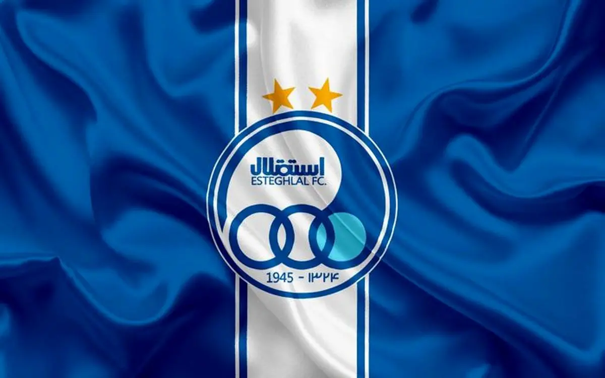 کاپیتان سپاهان قید استقلال را زد