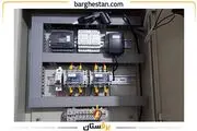 خرید و قیمت تابلو برق چنج اور در شرکت فنی مهندسی برقستان
