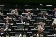 نظر نمایندگان موافق کلیات لایحه بودجه ۱۴۰۳ 