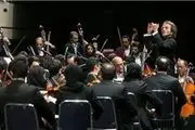ارکستر سمفونیک تهران راهی روسیه می‌شود 