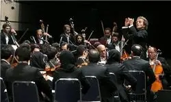 منتظر جدیدترین کنسرت ارکستر سمفونیک تهران باشید