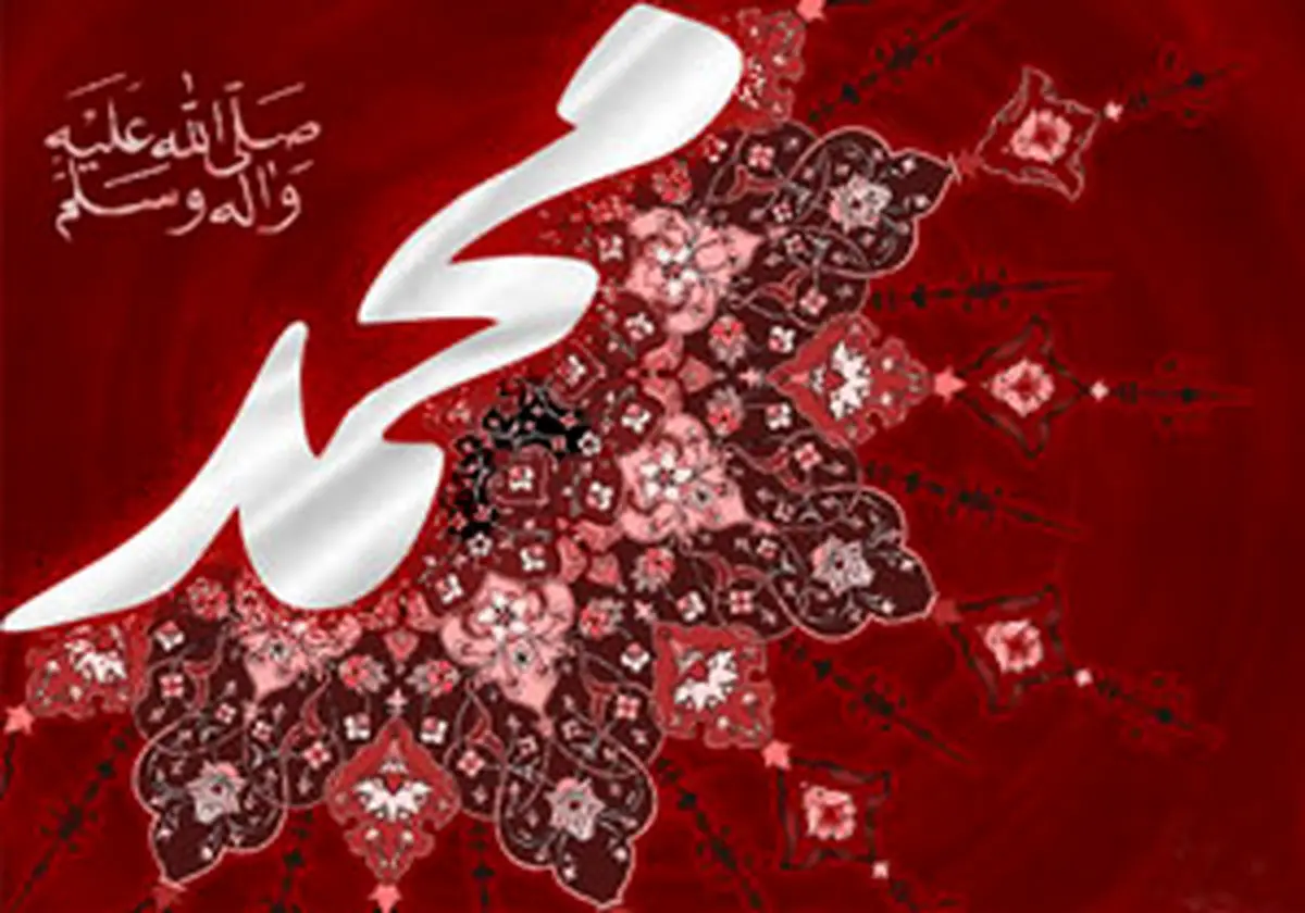 حضرت محمد(ص) چند فرزند داشت؟