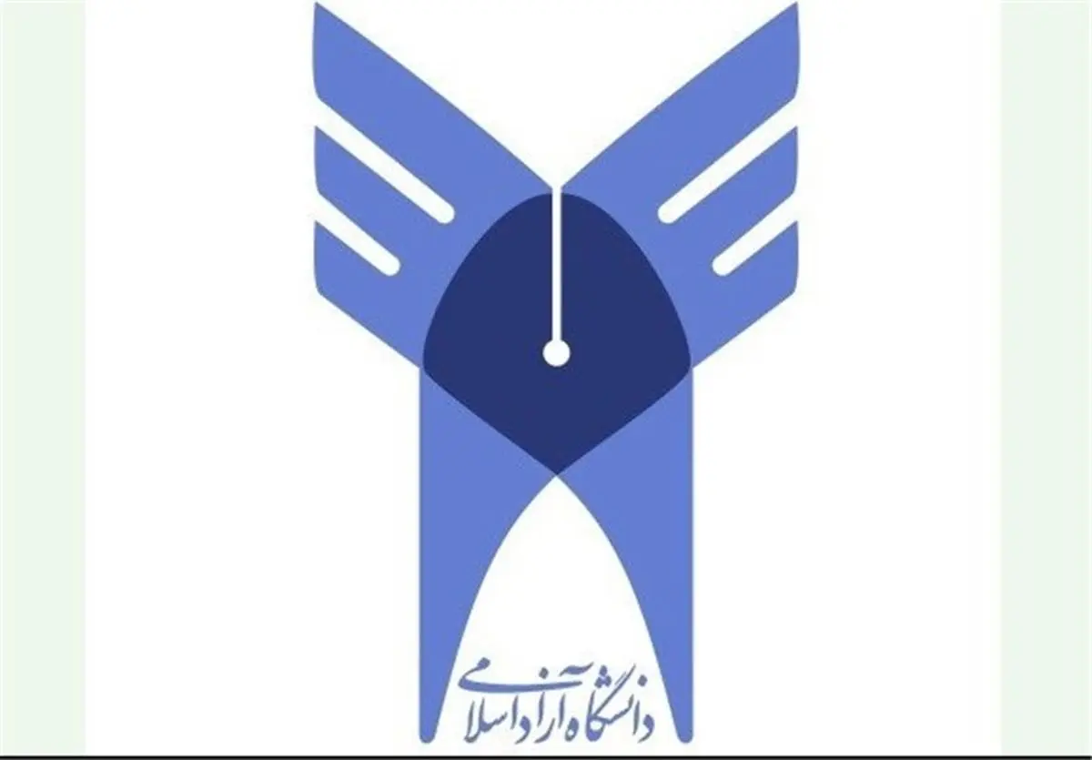 اعلام فهرست بیش از ۶ هزار رشته محل کارشناسی ارشد دانشگاه آزاد