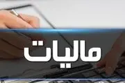اتصال بیش از ۴۱ هزار مودی مالیاتی به سامانه مودیان و پایانه‌های فروشگاهی
