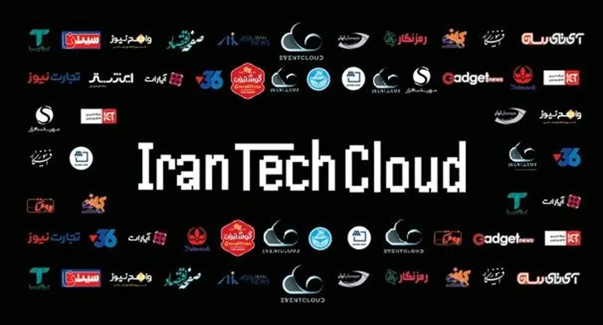 از بلاکچین تا هوش مصنوعی، آینده فناوری در ایران